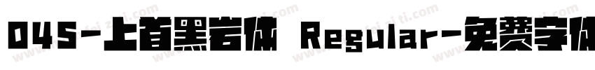 045-上首黑岩体 Regular字体转换